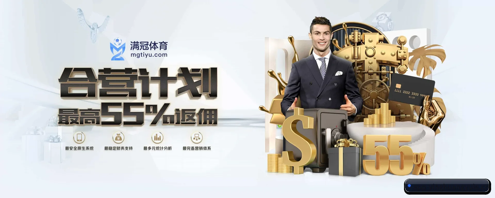 英皇娱乐官方网站 APP 深度功能