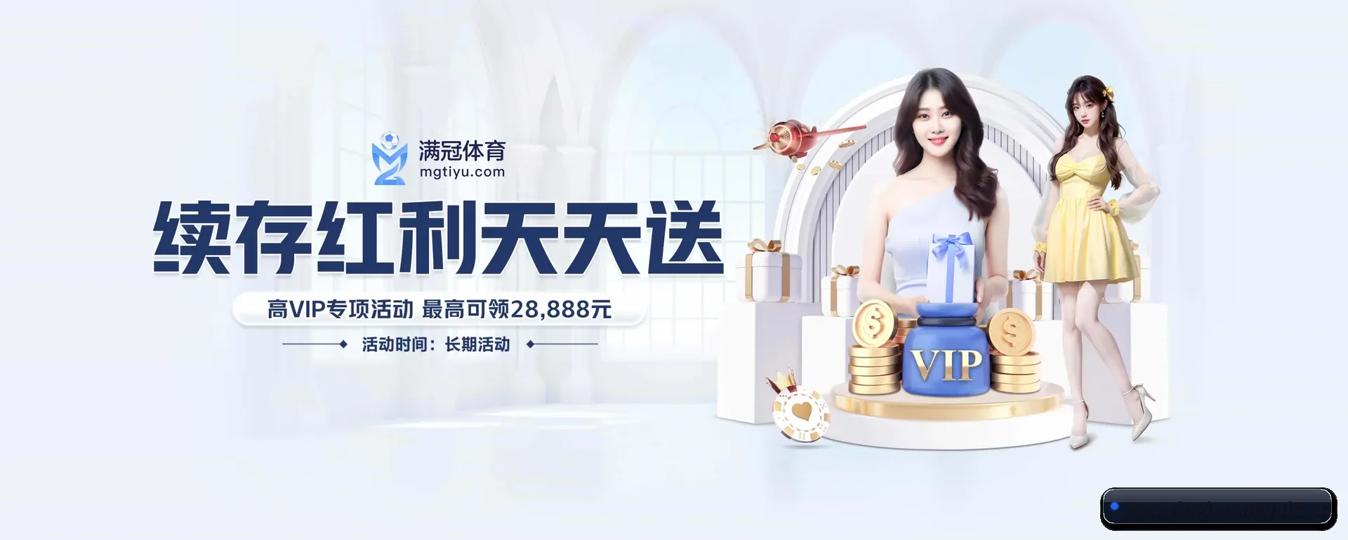 英皇娱乐官方网站 APP